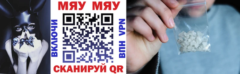 Наркошоп купить АМФЕТАМИН  Меф  Галлюциногенные грибы  Канабис  Медынь