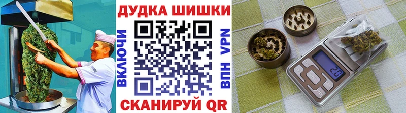 Canna-Cookies марихуана  Купить где  Медынь 
