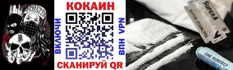 Cocaine Колумбийский  Купить закладки  Медынь 