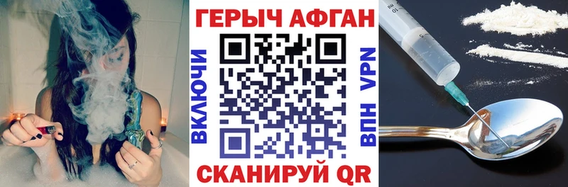 ГЕРОИН белый  Купить закладки  Медынь 