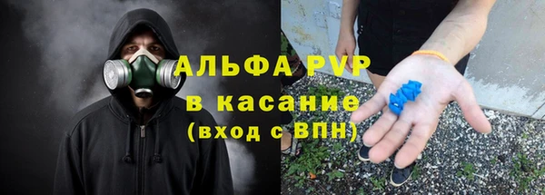 твердый Горнозаводск