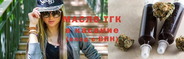 кокаин премиум Гусев