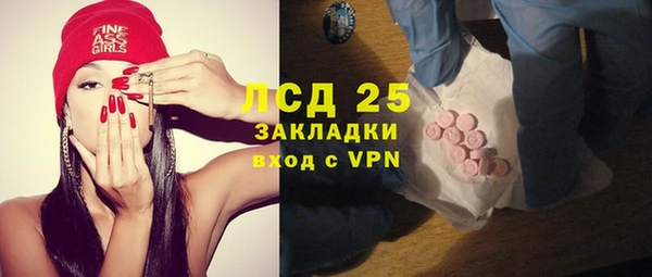 экстази Гусь-Хрустальный