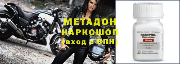 экстази Гусь-Хрустальный