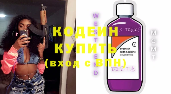 скорость Горняк