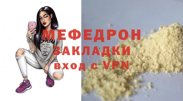 экстази Гусь-Хрустальный