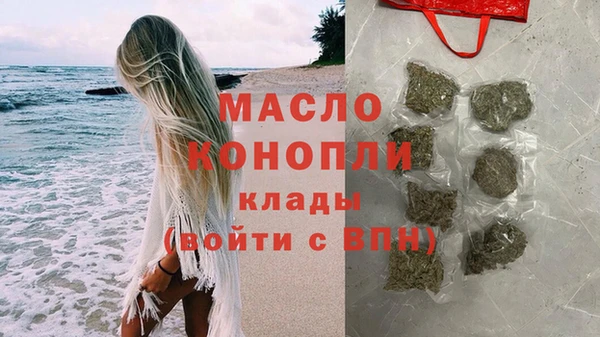 кокаин премиум Гусев