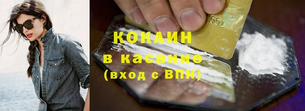 экстази Гусь-Хрустальный