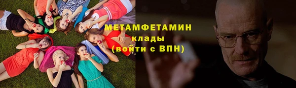 скорость Горняк