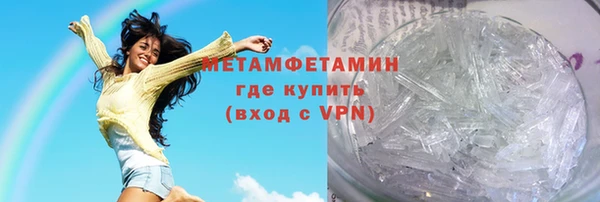 экстази Гусь-Хрустальный