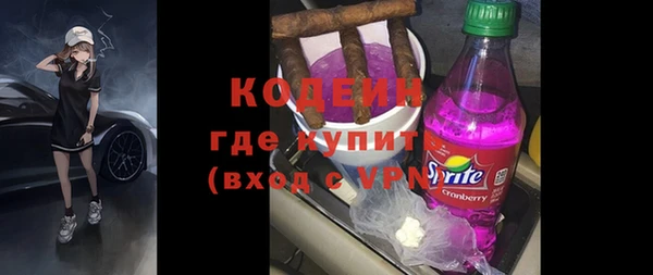 экстази Гусь-Хрустальный