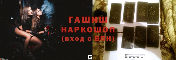 экстази Гусь-Хрустальный