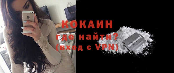 кокаин премиум Гусев