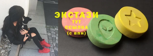 круглые Гусиноозёрск