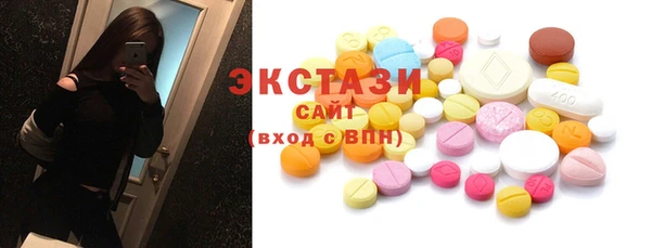 кокаин Горно-Алтайск