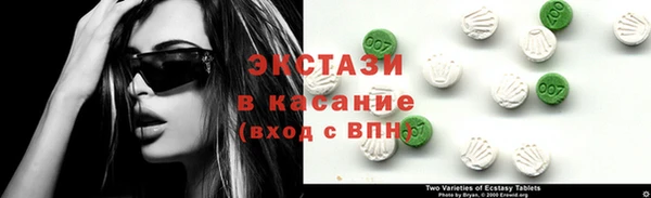 твердый Горнозаводск