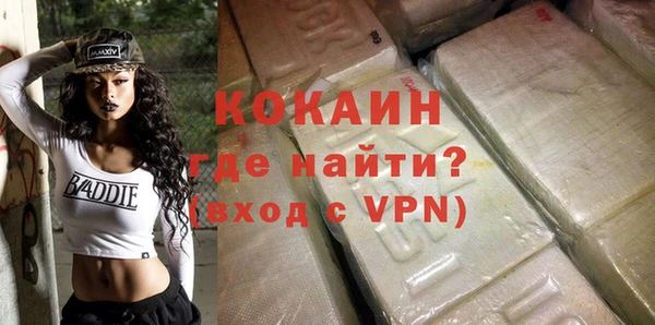 кокаин Горно-Алтайск