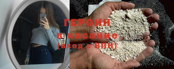 круглые Гусиноозёрск