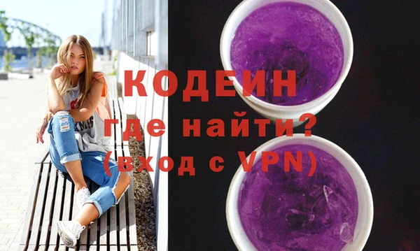 кокаин Горно-Алтайск