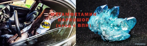 кокаин премиум Гусев