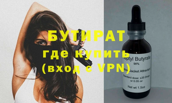 круглые Гусиноозёрск