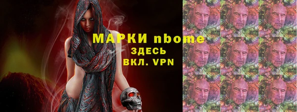 кокаин премиум Гусев