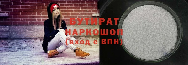 кокаин Горно-Алтайск