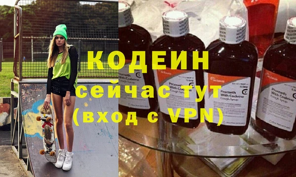 твердый Горнозаводск
