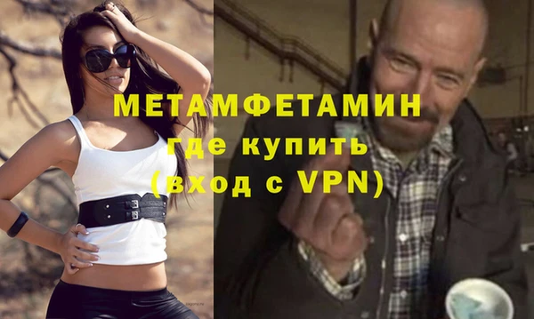 кокаин Горно-Алтайск