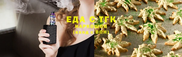 экстази Гусь-Хрустальный