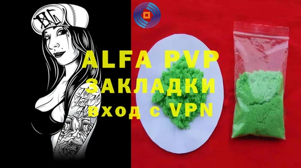 экстази Гусь-Хрустальный