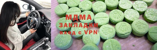 кокаин премиум Гусев