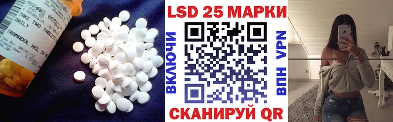 Купить где  Медынь  LSD-25 экстази кислота 