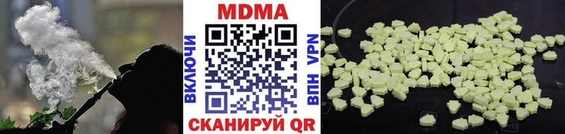 Купить где  Медынь  МДМА VHQ 