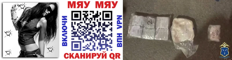 Купить где  Медынь  Меф mephedrone 