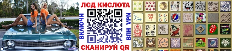 Купить  Медынь  Наркотические марки 1,5мг 