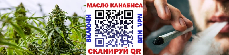 Дистиллят ТГК THC oil  Купить где  Медынь 